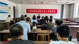 遷安市五重安鎮激活自媒體賦能鄉村振興新動能