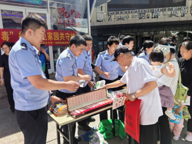 裕華公安：健康人生不“毒”行  綠色家園共守護_fororder_裕華公安：健康人生不'毒'行  綠色家園共守護(1)162