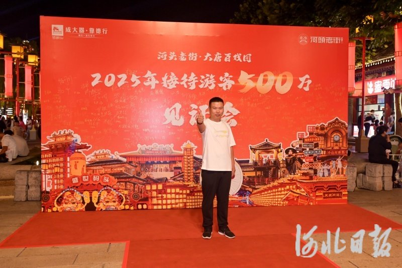 組圖｜河北唐山河頭老街：2025年累計遊客量突破500萬！