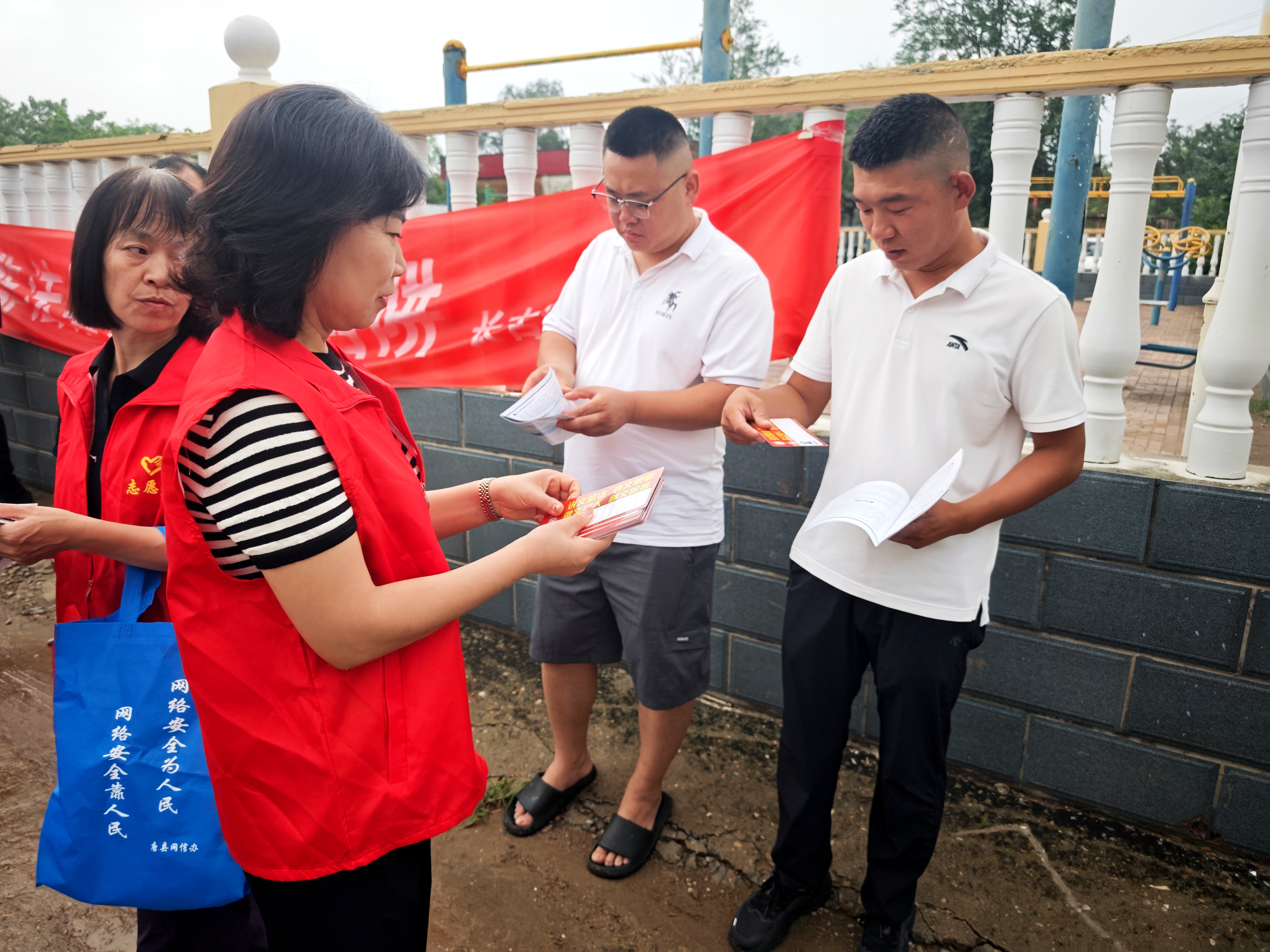 河北唐縣：網絡安全進鄉村 數字素養促提升_fororder_在唐縣長古城村，志願者發放網絡安全宣傳資料