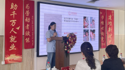 石家莊市長安區舉辦“進京月嫂回娘家”主題活動 賦能家政服務業高品質發展
