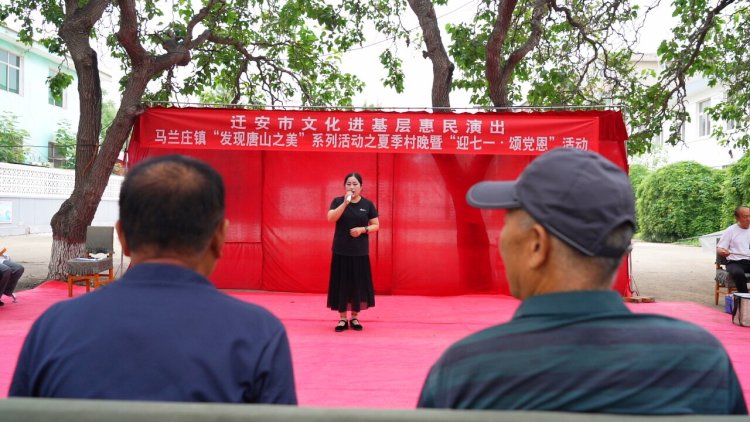 河北遷安:“紅色戲曲” 頌黨恩 唱響愛黨愛國主旋律_fororder_遷安市馬蘭莊鎮戲曲愛好者為群眾進行戲曲演出。郭強 攝.JPG