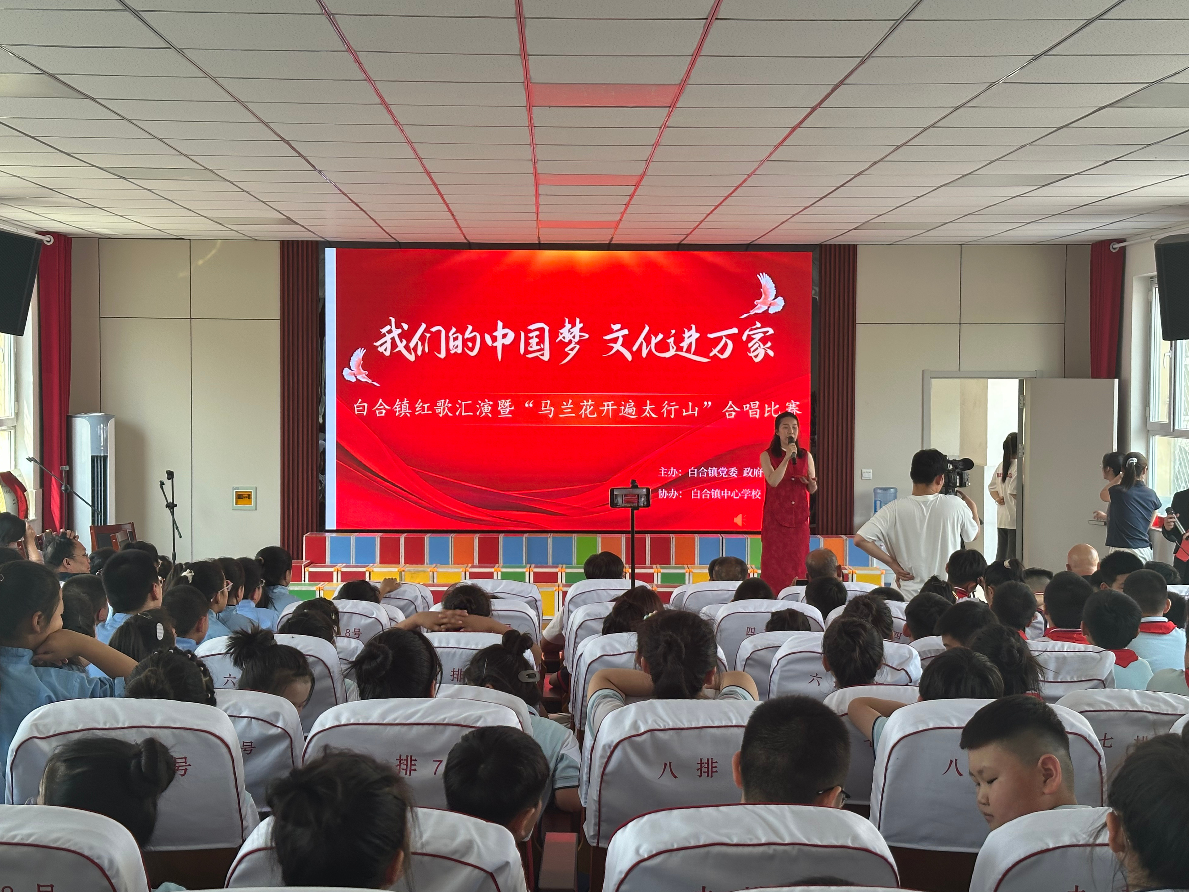河北唐縣：紅歌嘹亮頌黨恩 童心熾熱承薪火_fororder_合唱比賽現場