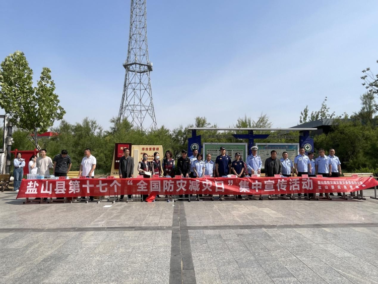 河北鹽山：防災知識進翠園 安全意識入人心_fororder_圖片2