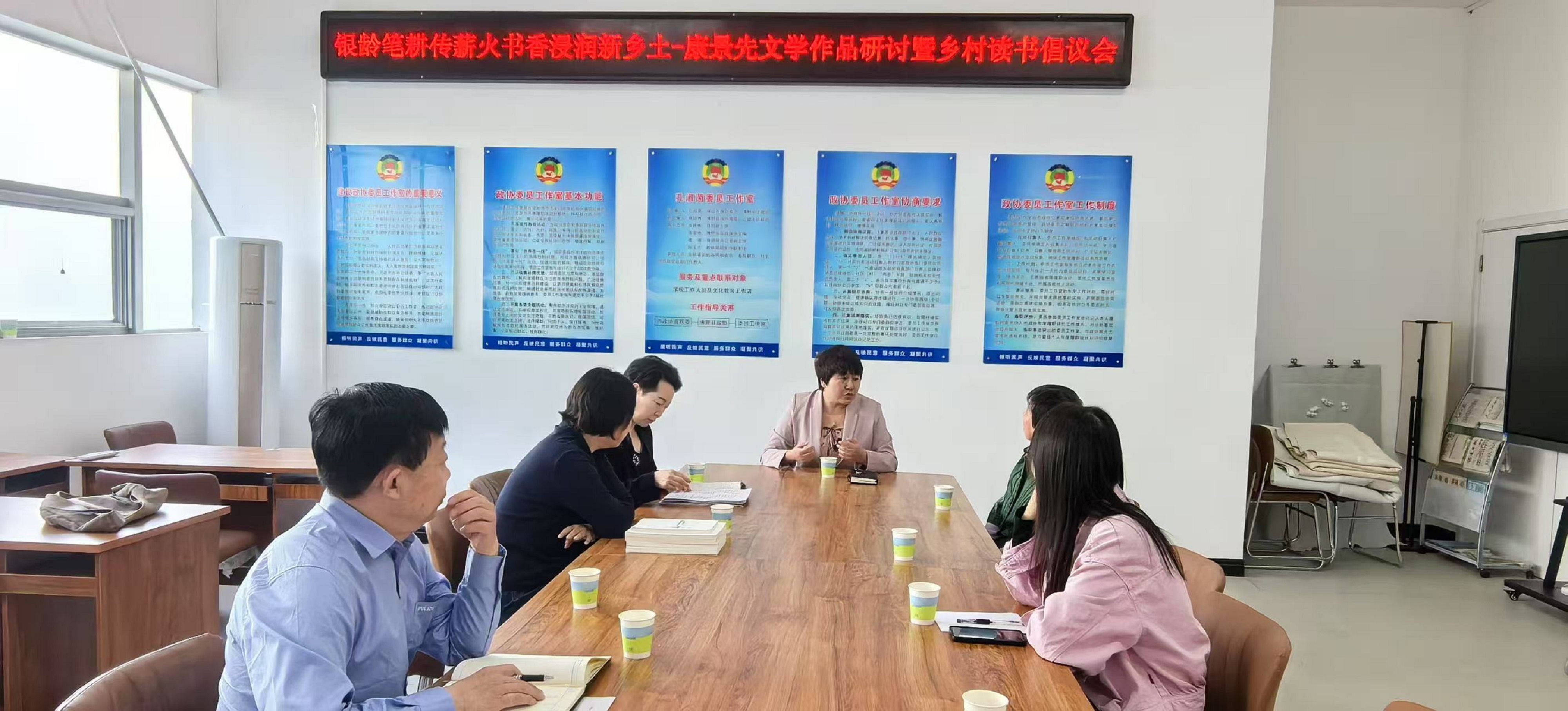 保定博野：銀齡筆耕傳薪火 書香浸潤新鄉土_fororder_1