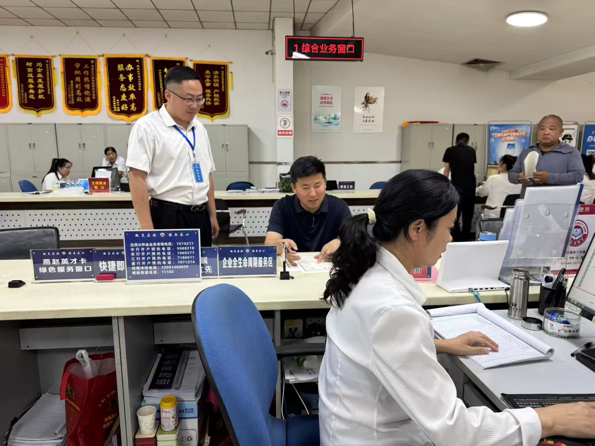 保定市滿城區：創新服務“硬”舉措 優化營商“軟”環境_fororder_工作人員耐心地辦理審批事項 攝影 耿倩倩