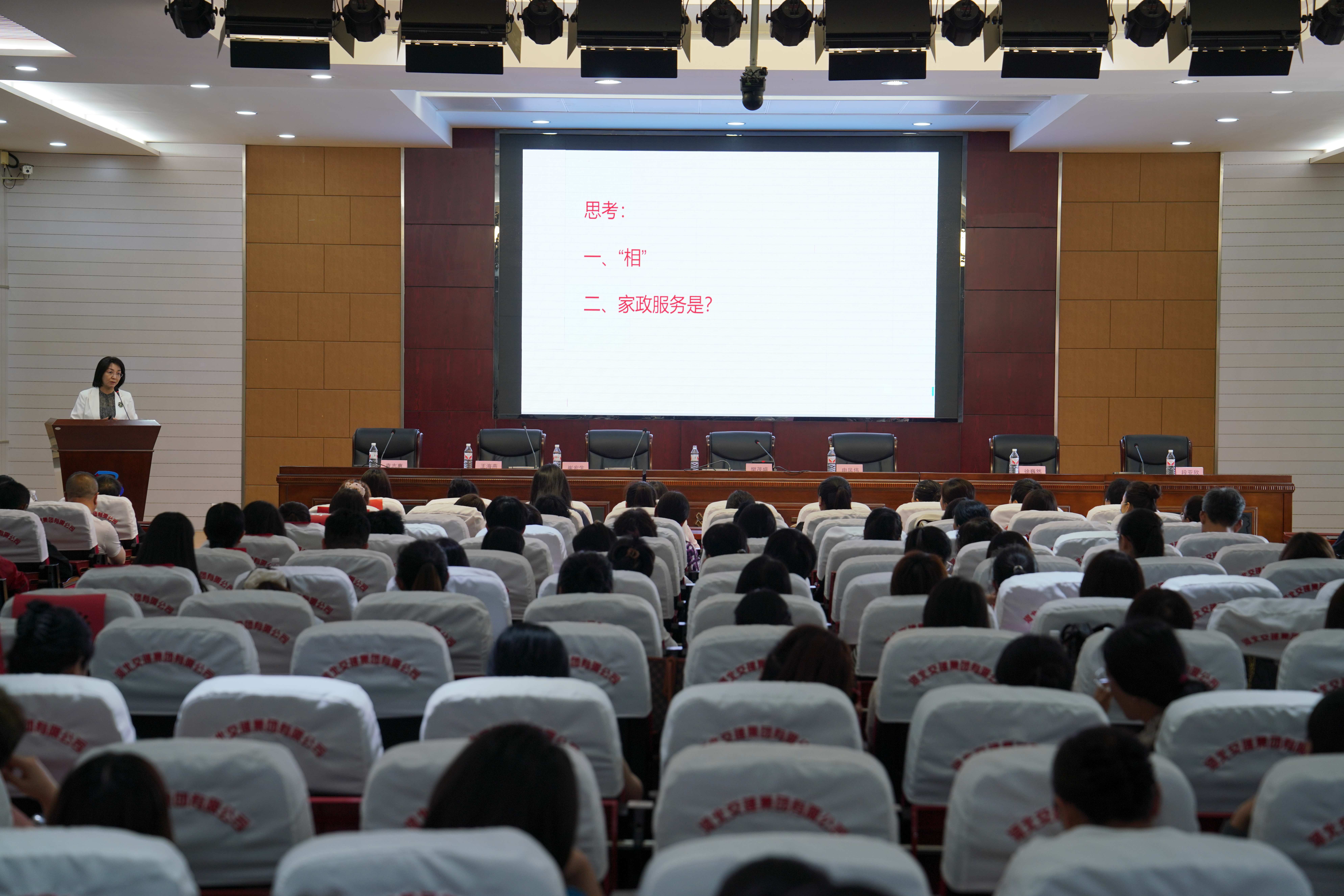 保定清苑：開展就業培訓 鋪就技能致富路_fororder_“河北福嫂”就業培訓會現場。攝影 王磊