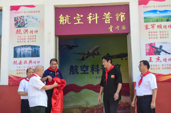 “中國好人”張長生為老區孩子捐獻航空器件_fororder_“中國好人”張長生為老區孩子捐獻航空器件56