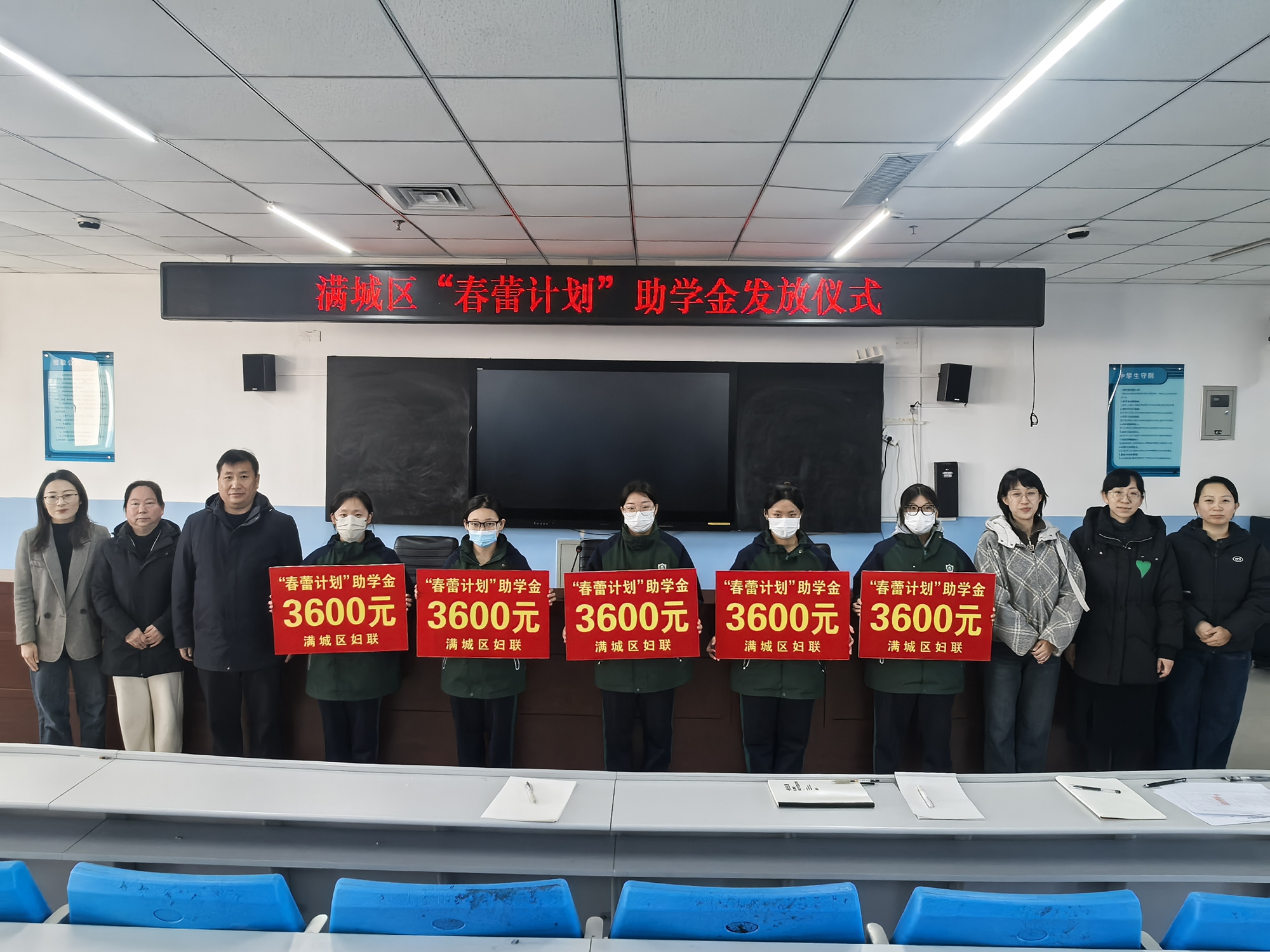 保定市滿城區舉行“春蕾計劃”助學金髮放儀式_fororder_保定市第二十八中學困境女童獲得“春蕾計劃”助學金 攝影 袁子薇