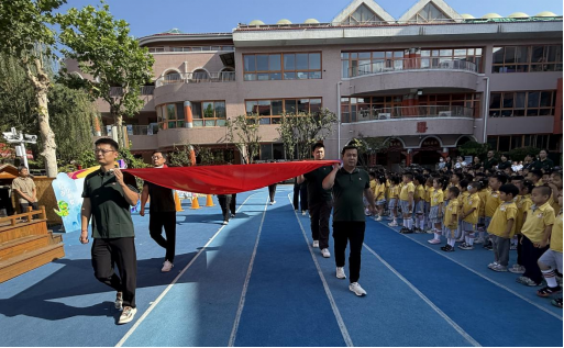 秋意啟新程，逐夢向未來——青年路幼兒園2025年秋季開學典禮圓滿舉行_fororder_開學典禮改(1)218