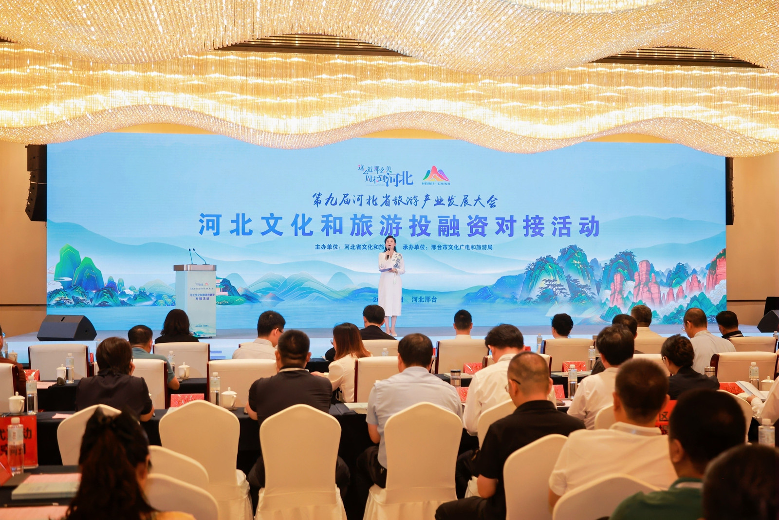 搭平臺 暢供需 促融合 河北文化和旅遊投融資對接活動在邢臺舉辦_fororder_PAN_5159-3969201776