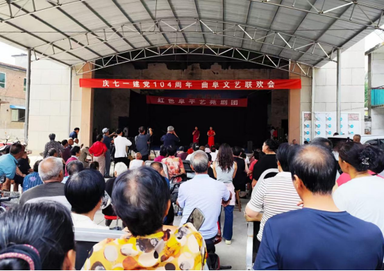 河北曲陽開展“七一”主題系列活動_fororder_河北曲陽開展“七一”主題系列活動237