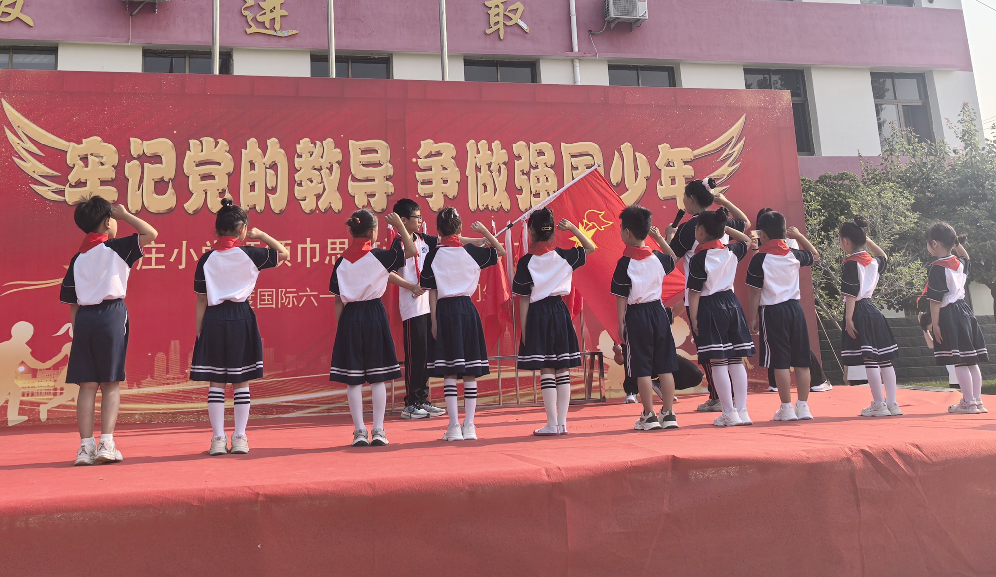 保定市滿城區：情暖六一 校服傳愛_fororder_滿城區北莊學校舉行校服捐贈儀式 攝影 劉文素