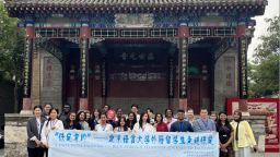 北京語言大學留學生走進保定