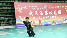 河北肅寧：300余名武術愛好者雲集秀“絕活兒”