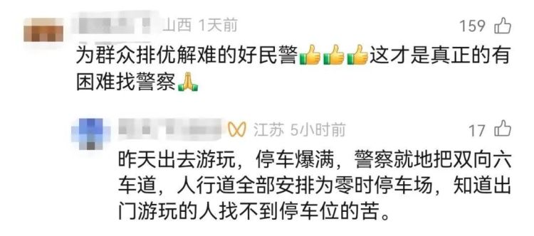 “你要是信我，就把車鑰匙給我！”