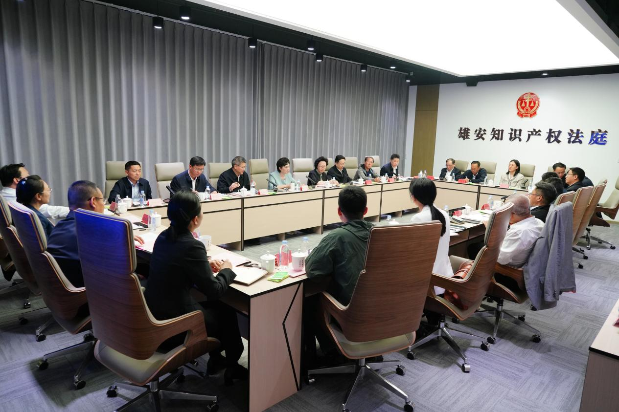 雄安知識産權法庭成立_fororder_圖片 2