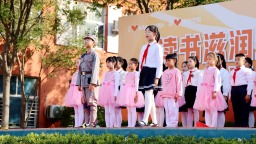 滄州市運河區：校園飄書香 閱讀伴成長