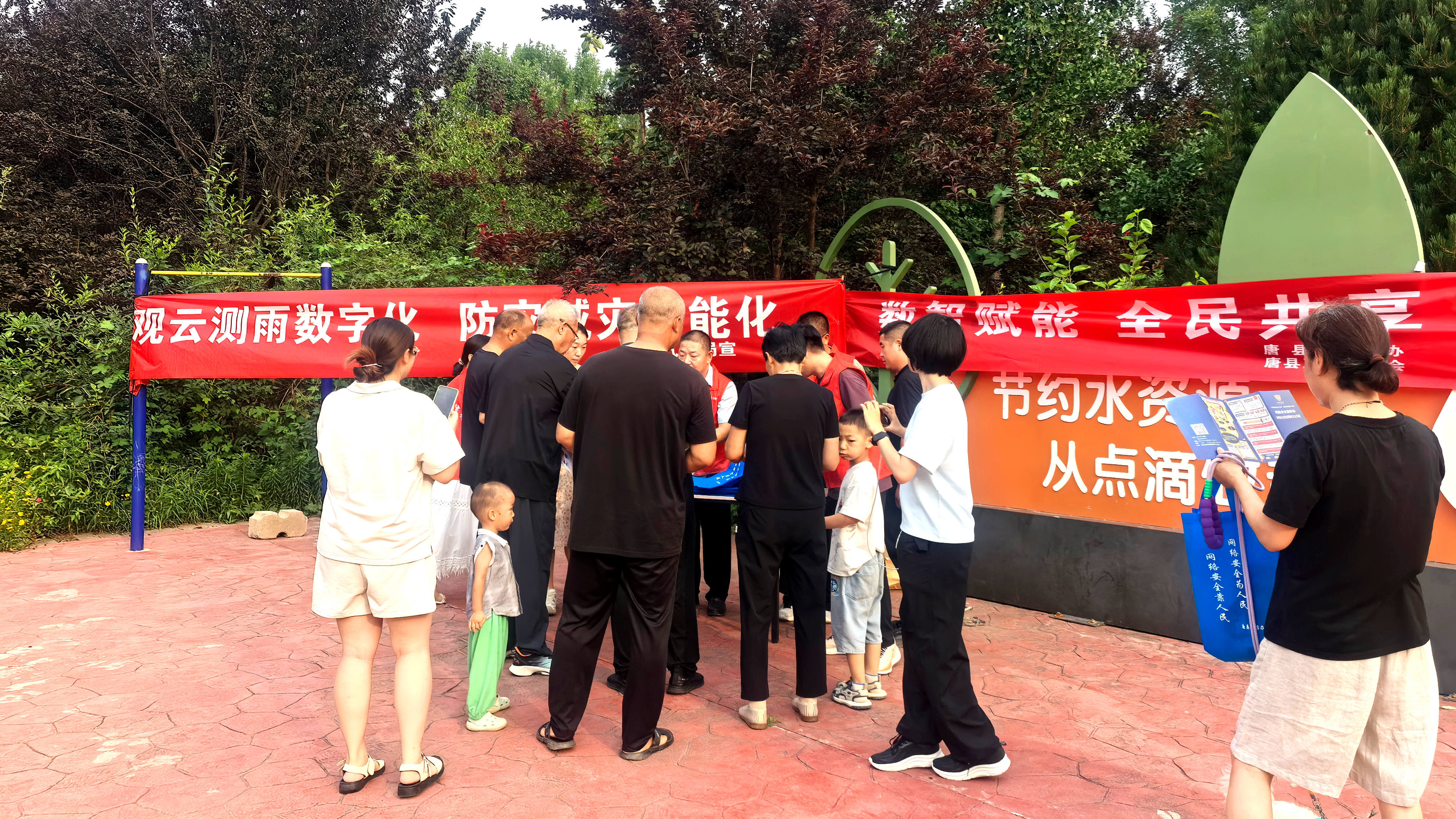 河北唐縣：開展“數智賦能 全民共享”主題宣傳進公園活動_fororder_唐縣開展“數智賦能 全民共享”主題宣傳進公園活動現場