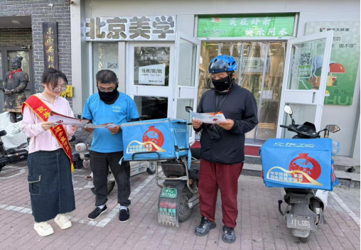 河北海興：凝聚“騎士”力量，讓民族團結知識傳遍街頭巷尾_fororder_河北海興：凝聚“騎士”力量，讓民族團結知識傳遍街頭巷尾508