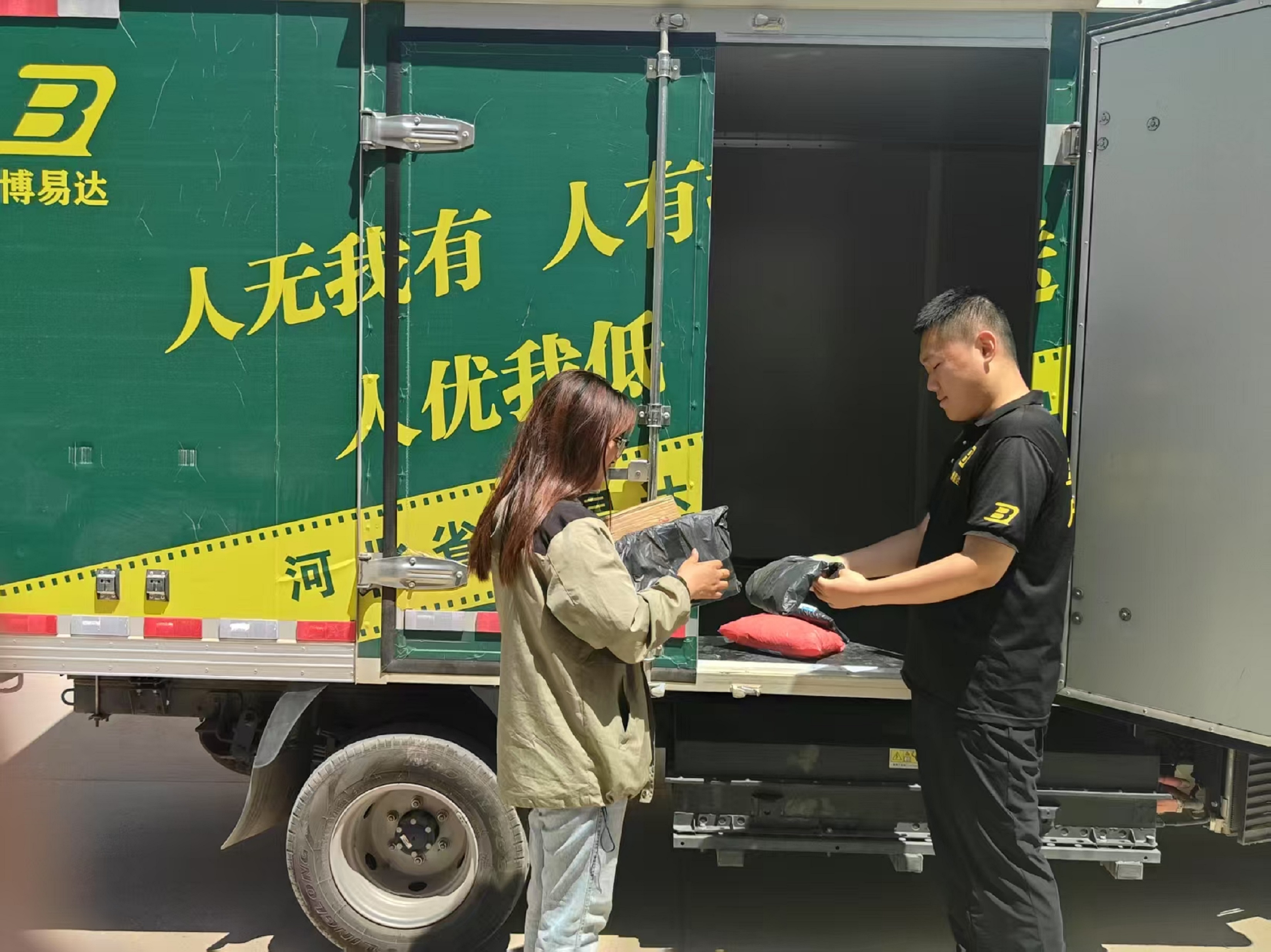 圖片默認標題_fororder_2