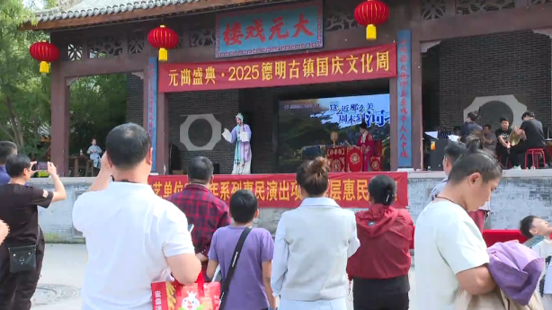 石家莊市鹿泉區：雙節文旅市場熱力十足 多元體驗活力迸發_fororder_石家莊市鹿泉區雙節文旅市場熱力十足多元體驗活力迸發2163