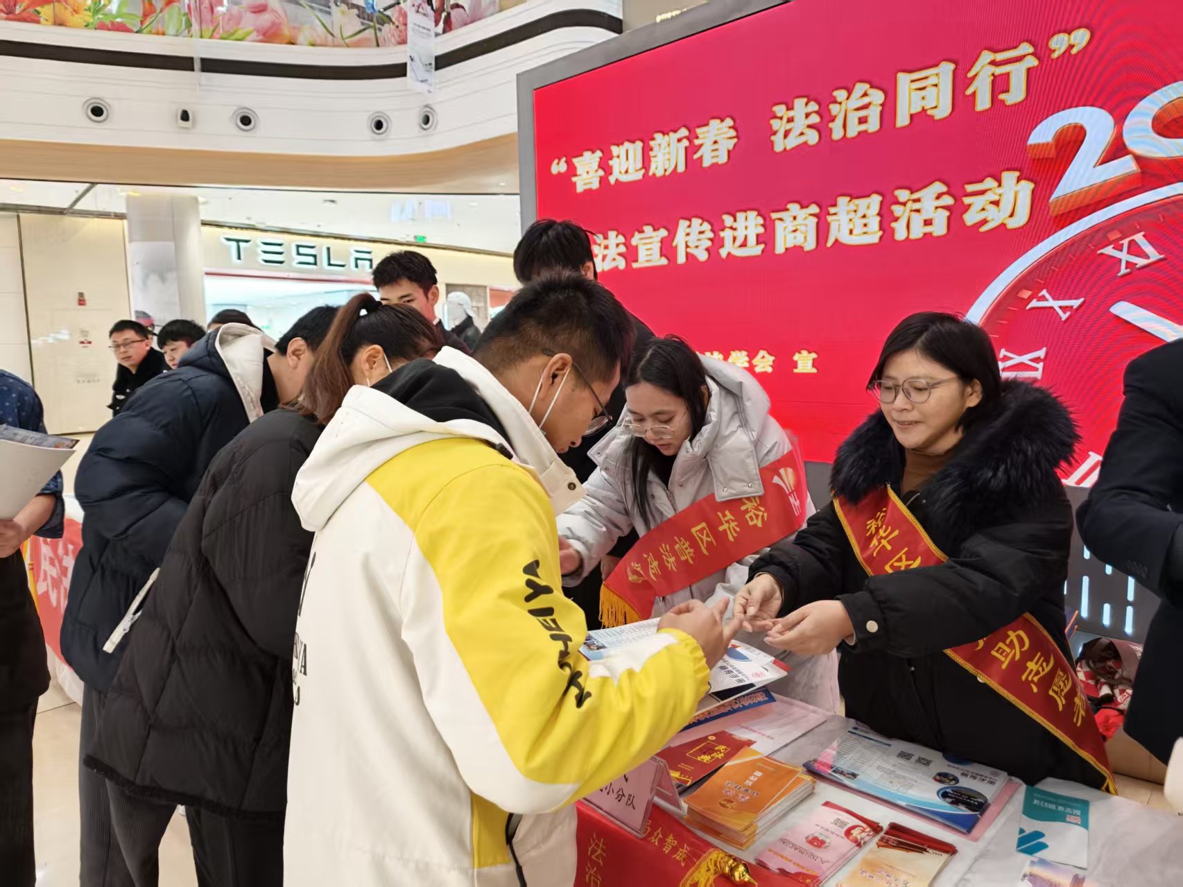 法治集市鬧新春！裕華區司法局聯合多部門攜新治安管理處罰法“擺攤送福”_fororder_微信圖片_2026-01-21_160813_212