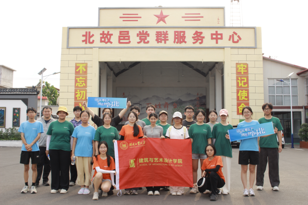 石家莊市鹿泉區：搭平臺 助實踐 促振興_fororder_圖片5
