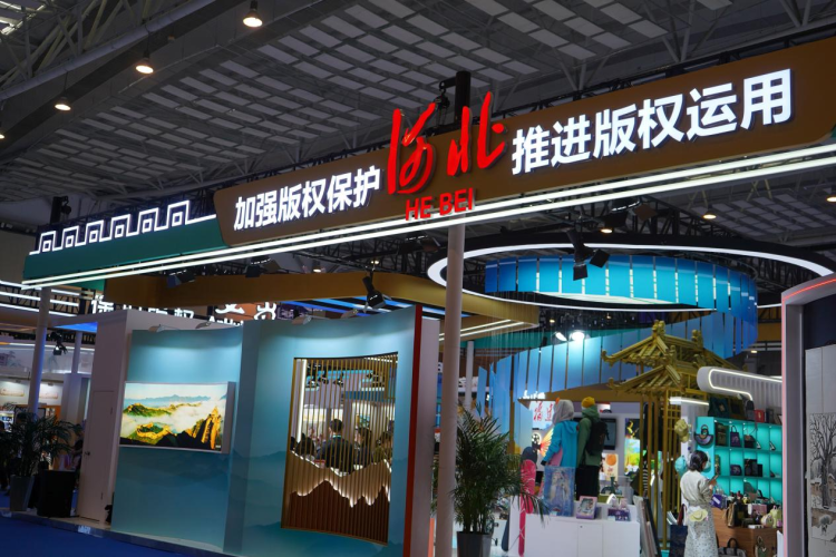 河北曲陽“講好雕刻、定瓷版權故事”入選2025年地方版權故事國際傳播立項項目_fororder_圖片1