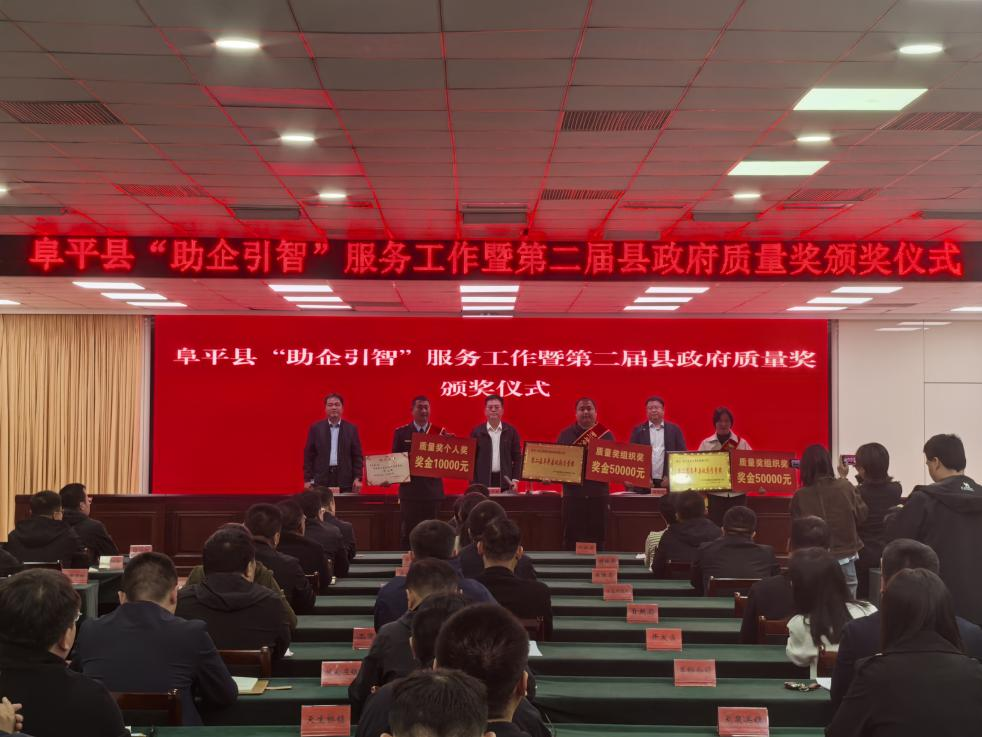 河北阜平：政府品質獎助推高品質發展_fororder_圖片5