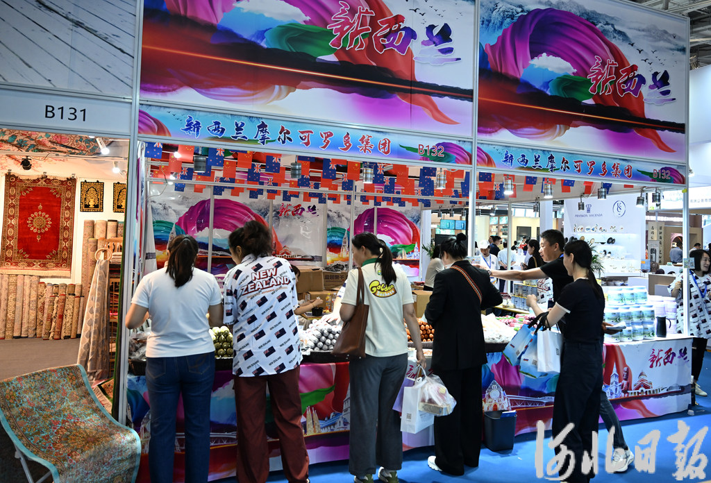 聚焦2025年廊坊經洽會丨一展匯集多國好物