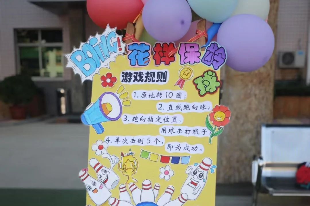 快樂遊園 擁抱心靈暖陽 石家莊市第二十三中學成功舉辦2025心理遊園會活動_fororder_心理遊園會1