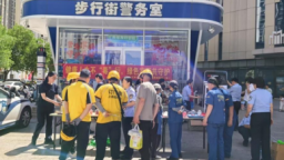 裕華公安：健康人生不“毒”行  綠色家園共守護
