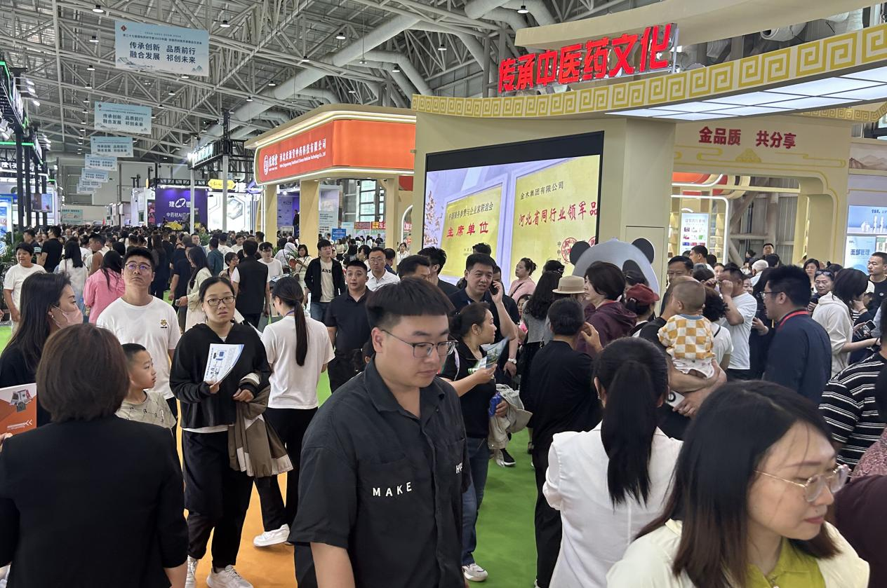 第二十七屆國際藥材節在河北安國隆重開幕_fororder_第二十七屆國際藥材節在河北安國隆重開幕3