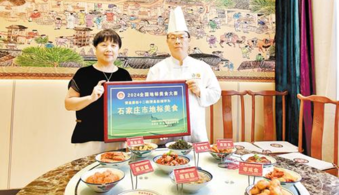 體驗“壯美太行”八大場景（六）丨尋味地標美食 解鎖舌尖太行