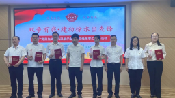 保定徐水區舉辦“‘雙爭’有我·建功徐水當先鋒”共産黨員先鋒崗風采展示暨365百姓 故事匯活動