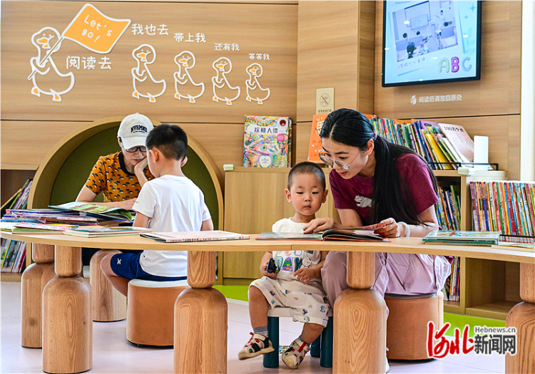 影像記錄｜雄安新景入畫來