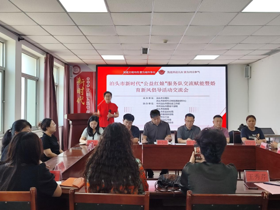 河北泊頭：“公益紅娘”架心橋 新時代文明實踐賦能婚育新風_fororder_河北泊頭：“公益紅娘”架心橋 新時代文明實踐賦能婚育新風560