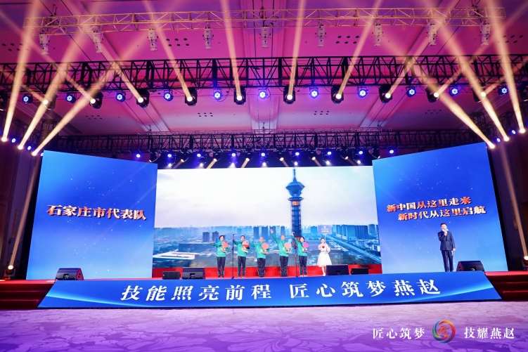 “匠心築夢·技耀燕趙” 河北省第二屆職業技能大賽開賽_fororder_CM1A8924