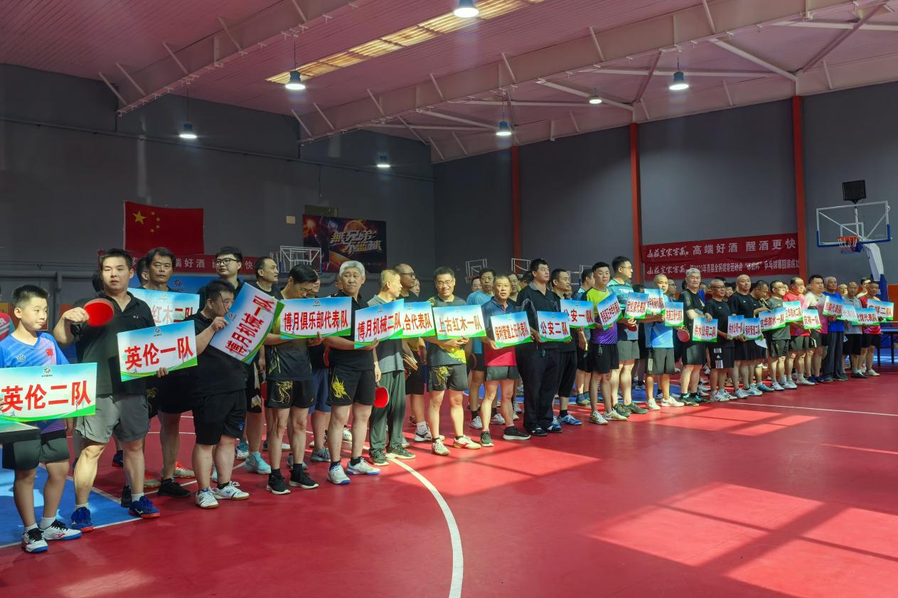 河北青縣：150余名“乒乓高手”同場競技 點燃全民健身熱情_fororder_圖片1