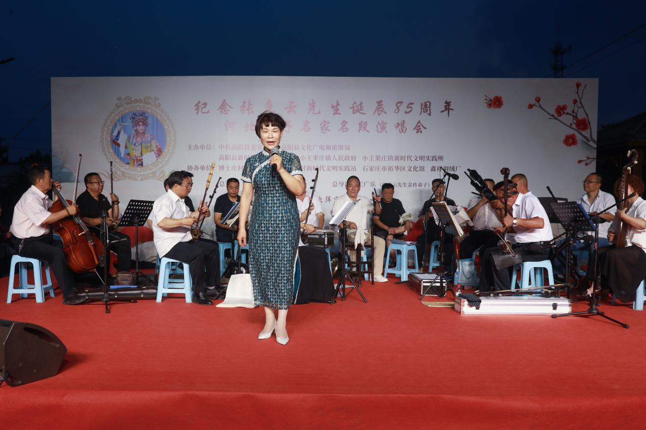 河北高陽舉行河北梆子名家演唱會_fororder_圖片2