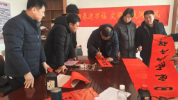河北泊頭：翰墨傳新風 春聯潤鄉里