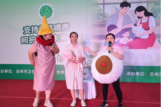 河北滄州開展母乳餵養周主題宣傳活動_fororder_河北滄州開展母乳餵養周主題宣傳活動98