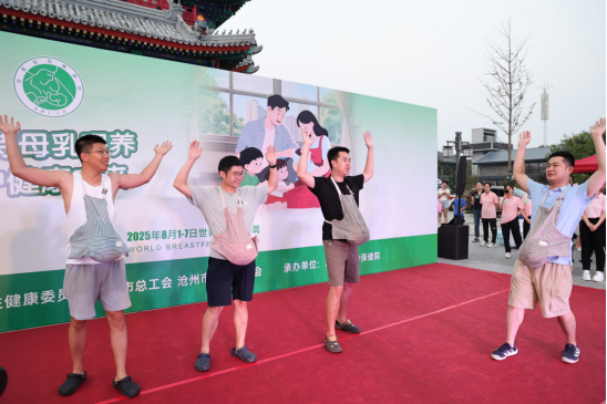 河北滄州開展母乳餵養周主題宣傳活動_fororder_河北滄州開展母乳餵養周主題宣傳活動267