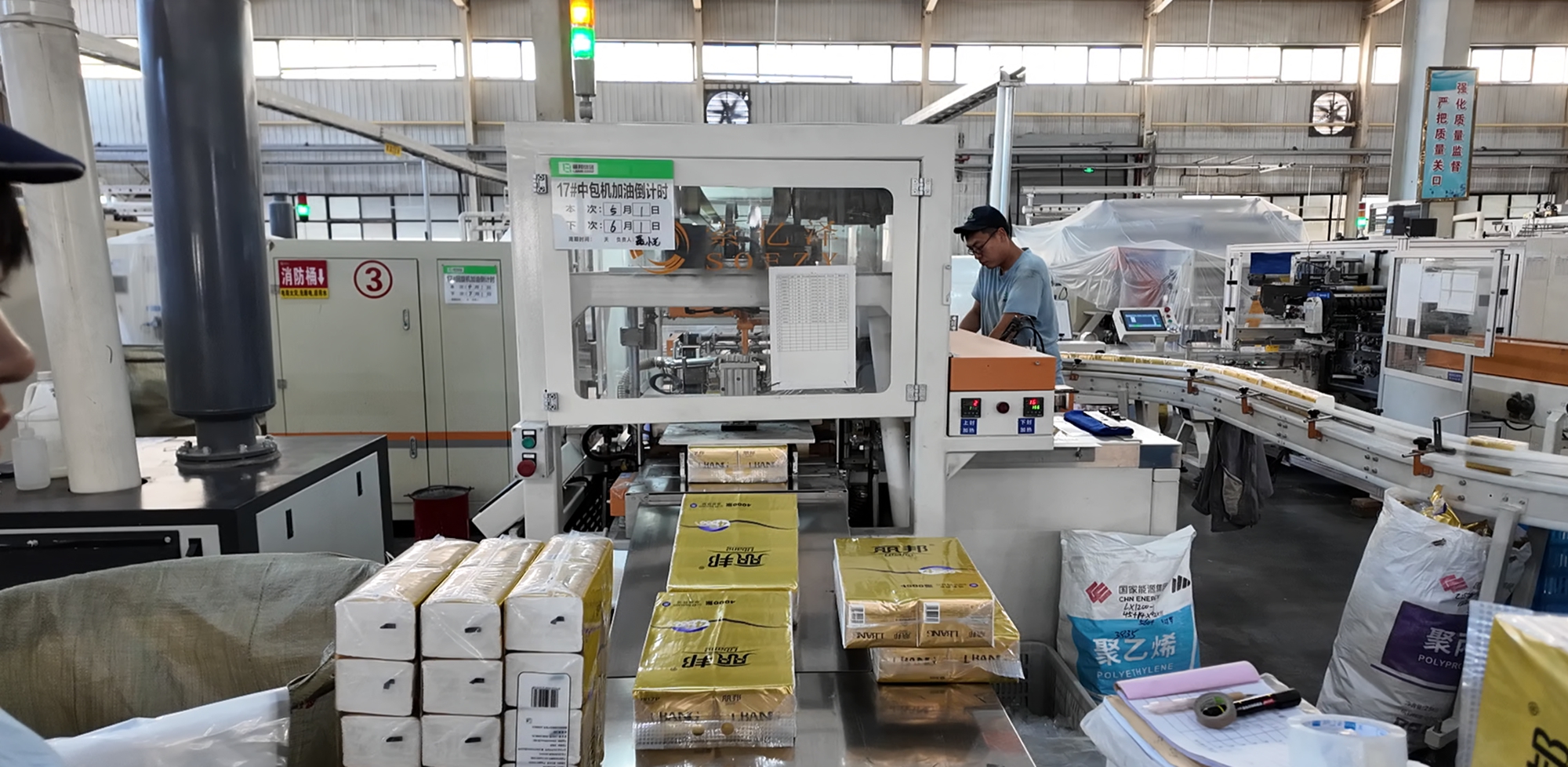 圖片默認標題_fororder_滿城區紙産品企業生産線全力運轉 攝影 田嘉成