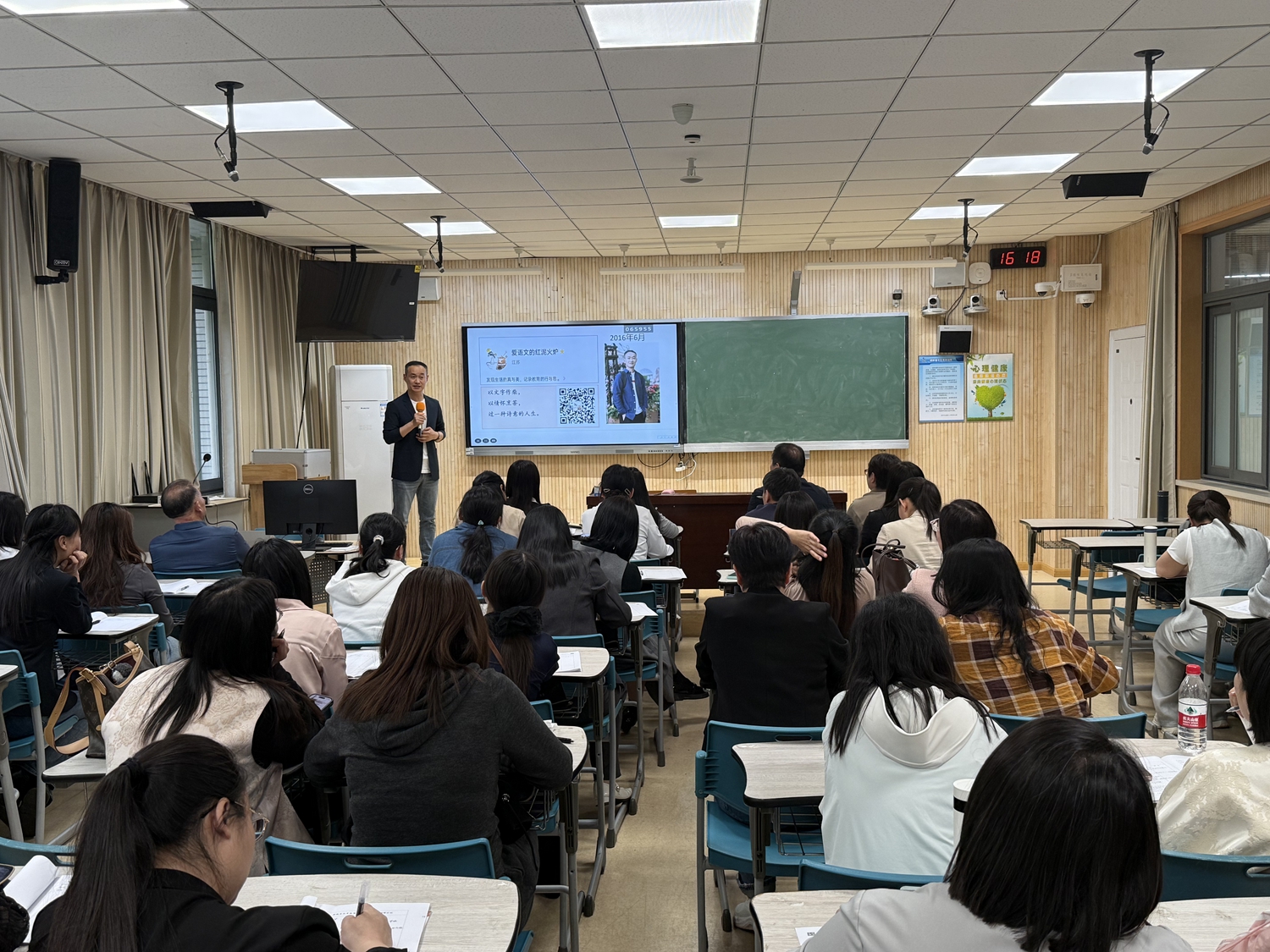 保定市滿城區：金陵春韻探名校 經驗交流促成長_fororder_專家講座環節 攝影 邊艷楠
