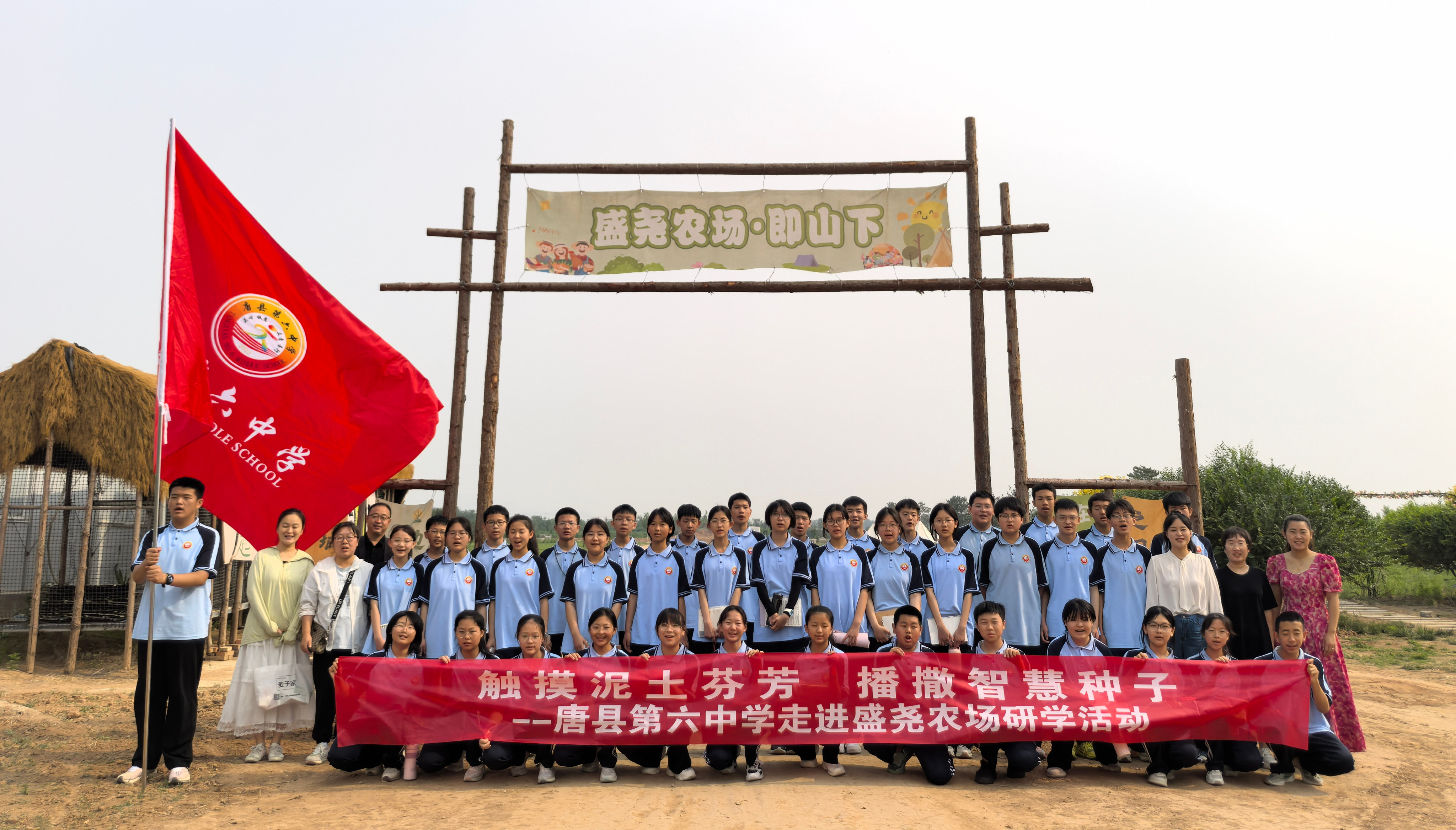 河北唐縣：科技賦能農業 勞動啟迪成長_fororder_活動結束後合影 攝像 趙維怡