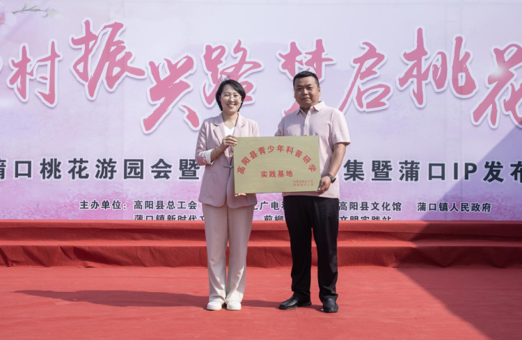 河北高陽：桃花灼灼映春色_fororder_圖片7