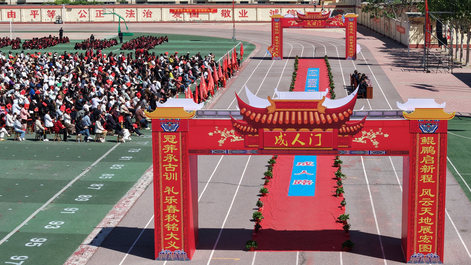 保定市滿城區：以十八之名 赴時代之約_fororder_航拍滿城區職業技術教育中心“成人禮”盛典 攝影 康勝