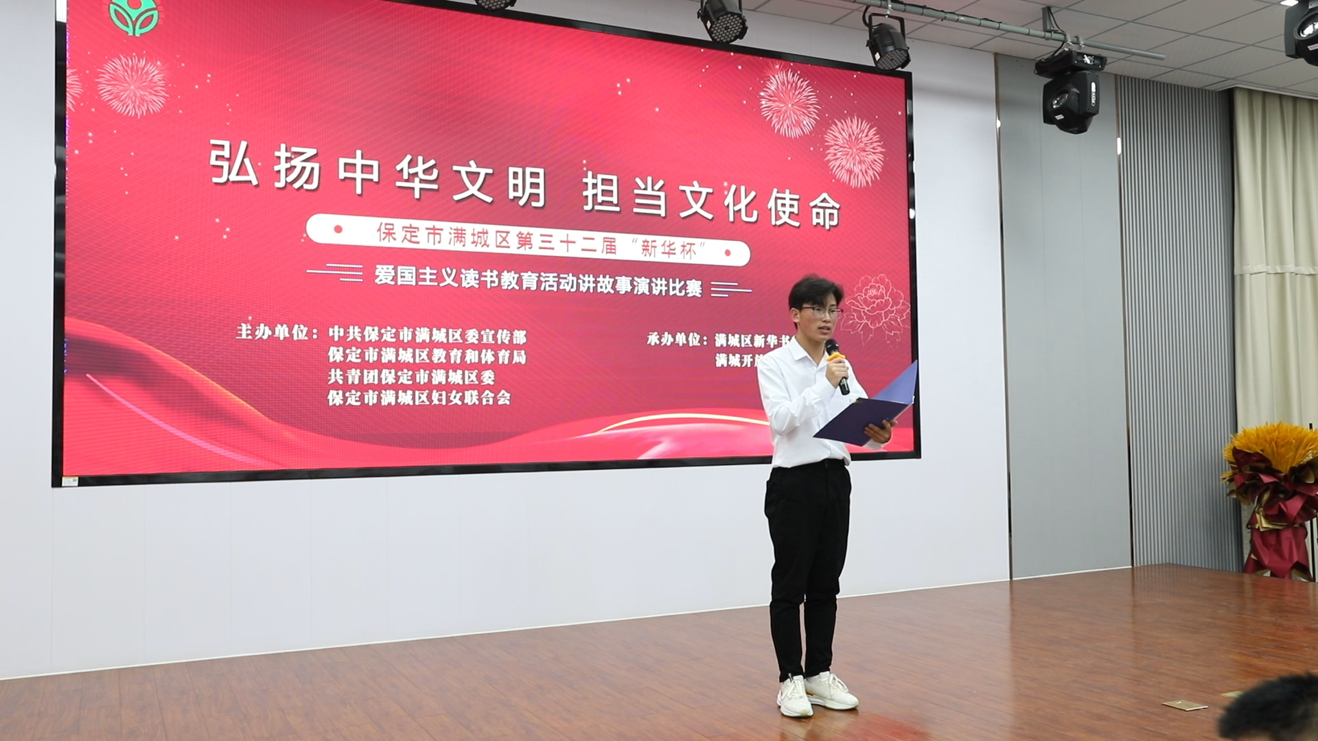 保定市滿城區舉辦第32屆青少年愛國主義讀書教育活動彙報展演_fororder_演講比賽現場 攝影 劉東嶽